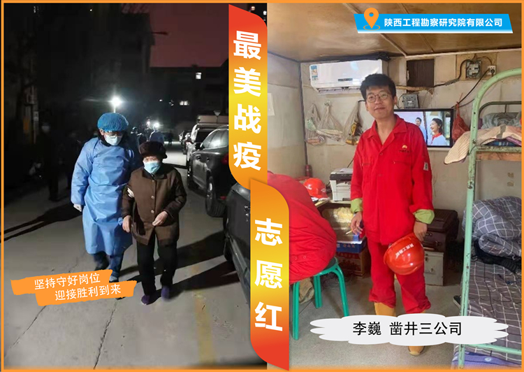 621c7390314ab.jpg 李巍_副本.jpg