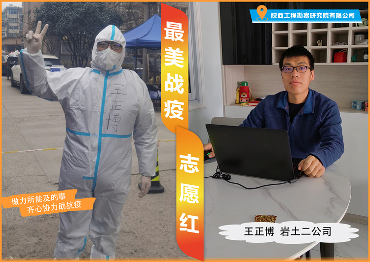 621c78dd2d5d0.jpg 王正博_副本.jpg